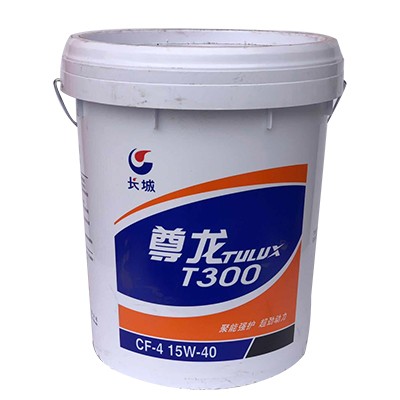 尊龙T300-CF-4-15W-40-16kg