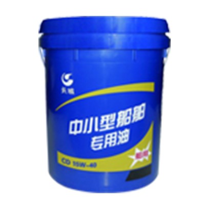 中小型船舶专用油CD40